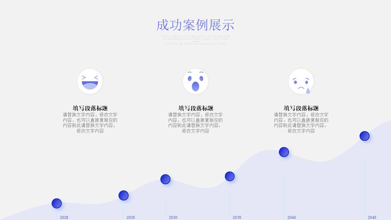 个人简历 (30).pptx